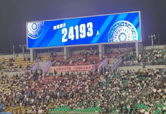 开云-24193人，女超开幕式广西主场创女子职业联赛最高上座纪录