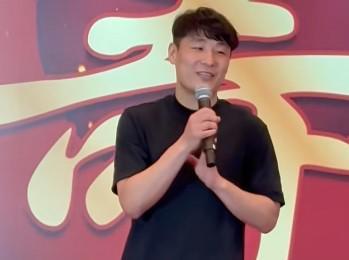 开云入口-武磊在年维泗寿宴上讲话：要把年老、徐导的精神传承给下一代